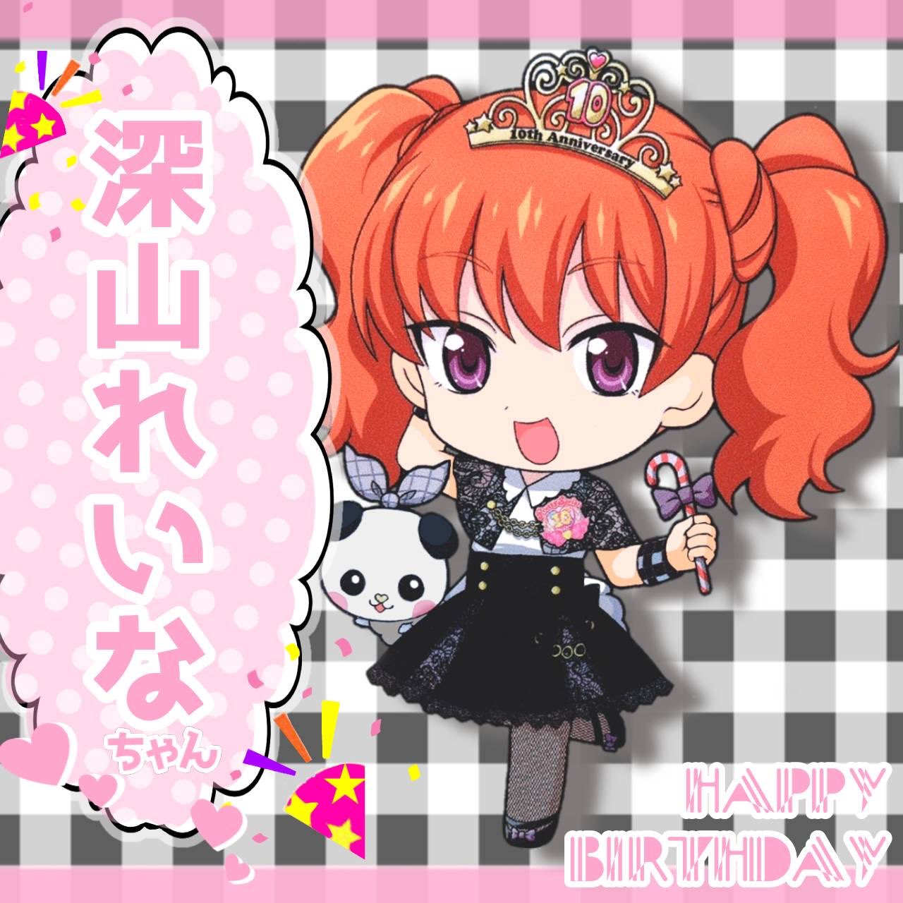 プリティリズム　深山れいな　ブロマイド　セット アトフェス®【公式】 on X: 