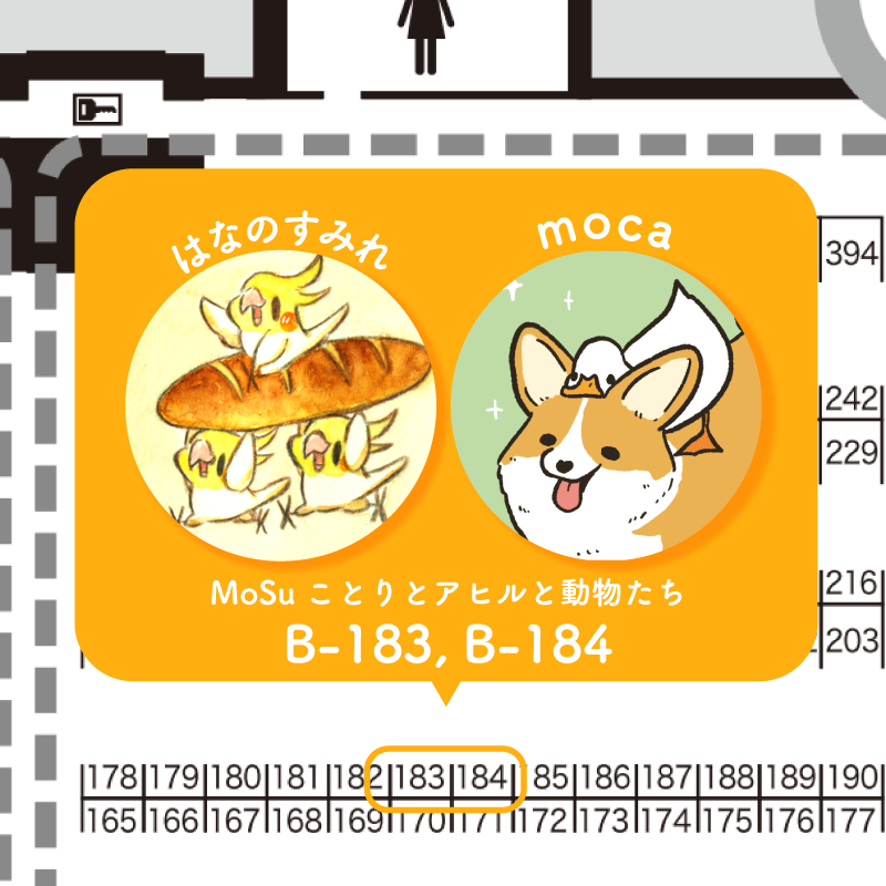 🐤デザインフェスタvol.54🦜

〖ブース〗B-183/B-184
〖出展日〗11月13日/14(日)両日
〖出展名〗MoSu ことりとアヒルと動物たち

小鳥ちゃんの可愛さもっと届け✨
新作たくさん持っていきます💛

mocaちゃん(@moca_wandering)と一緒に参加します🦆

#デザフェス54  
#デザフェスRT祭り 
@designfesta 