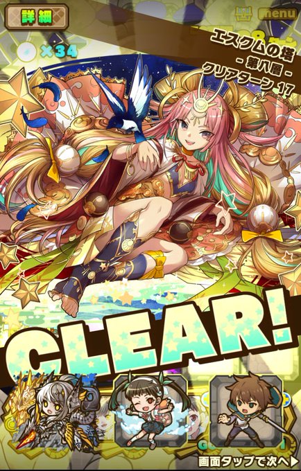 サモンズボードのtwitterイラスト検索結果