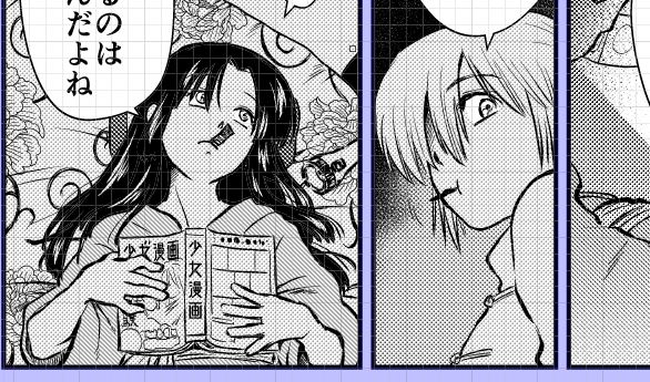 2021冬沖神新刊「おりる秘密の階段、ふたりで。」進捗。そよちゃん、神楽ちゃんに影響されちゃって将軍家の姫君にあるまじきだらだらっぷり。G嫌が見たらなんということか('∀`) #2021冬新刊進捗 
