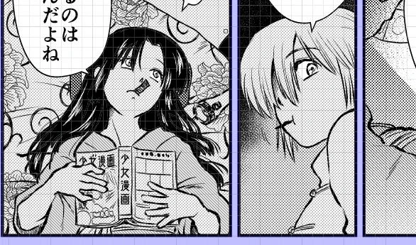 2021冬沖神新刊「おりる秘密の階段、ふたりで。」進捗。そよちゃん、神楽ちゃんに影響されちゃって将軍家の姫君にあるまじきだらだらっぷり。G嫌が見たらなんということか('∀`) #2021冬新刊進捗 
