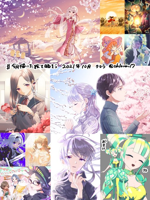 今月は依頼絵中心でしたが他にも数枚描けました!あと絵以外にBlenderでのモデリングもやりました～!
#今月描いた絵を晒そう 