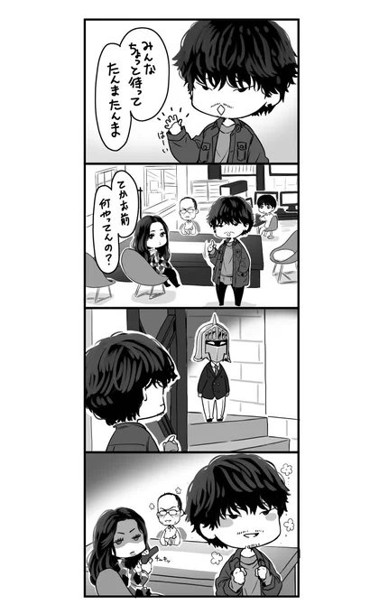 侵入者
#アバランチ
#綾野剛 