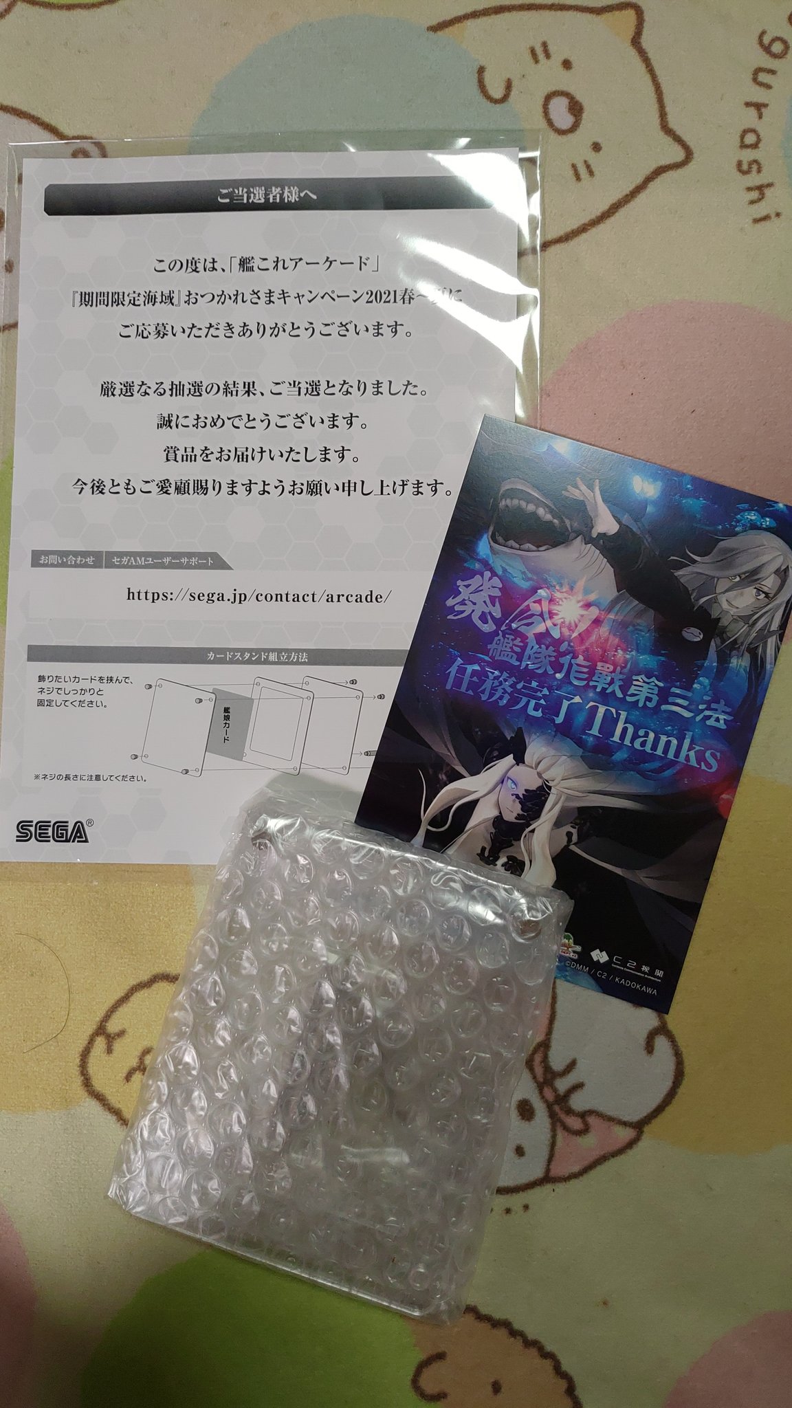 ナルさん時雨提督 艦これ冬イベ乙丙丙丙丙 現在低浮上 Kancolle7sigure Twitter