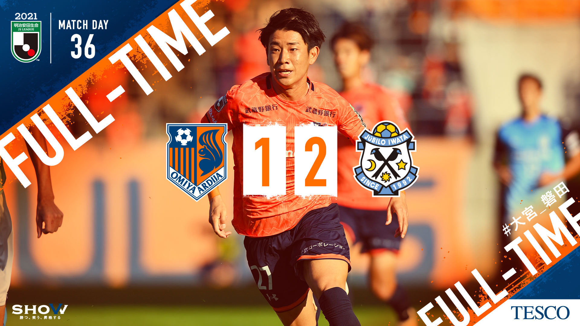 大宮アルディージャ 公式 Nttドコモプレゼンツマッチ 21明治安田j2第36節 ジュビロ磐田戦 1 2で終了しました Ardija 大宮アルディージャ Show Jリーグ 大宮 磐田 T Co Blf8ylwhsr Twitter