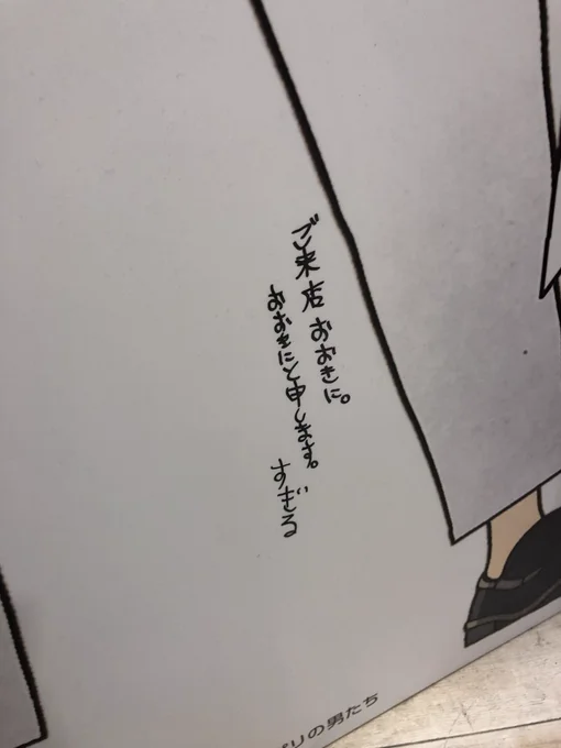 いつか行きたいねナポリ 