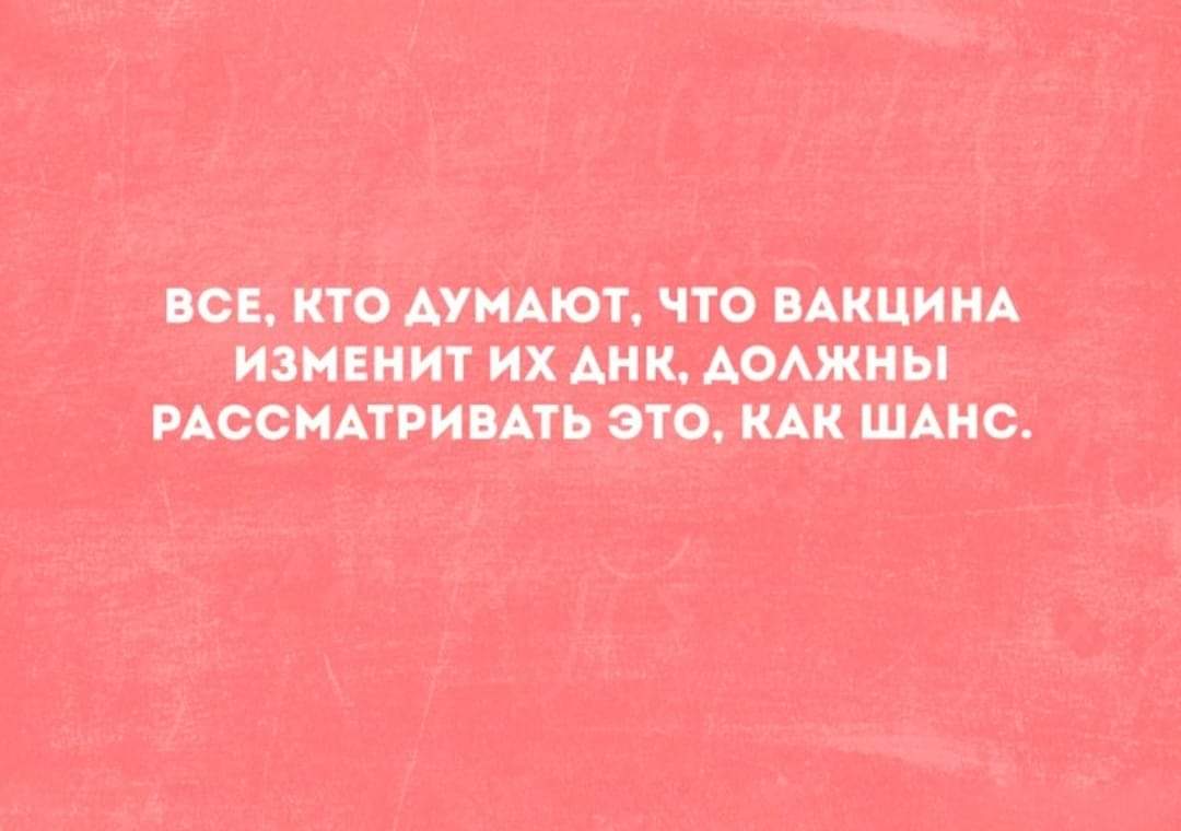 Не работаю сижу на шее мужа. Не работаю сижу на шее мужа