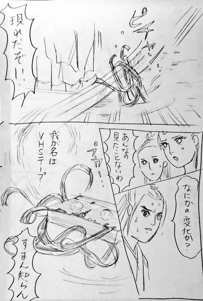 otiume1010's tweet photo. 昭和～平成初期世代のトラウマを呼び起こす水の怪 https://t.co/wpgcqTUbHl