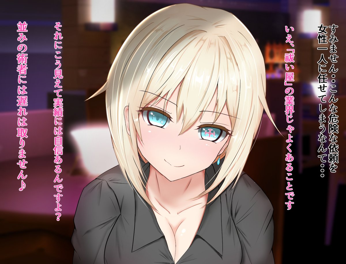 #KENZEN絵の後に同じ子がどエロいことしてる絵
こうですか?? 