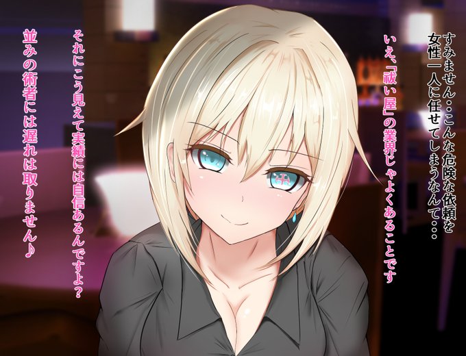 #KENZEN絵の後に同じ子がどエロいことしてる絵こうですか?? 