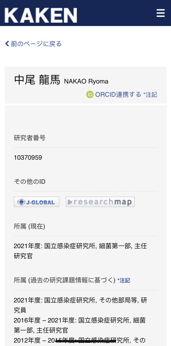 Edmund Loh Lab tweet media