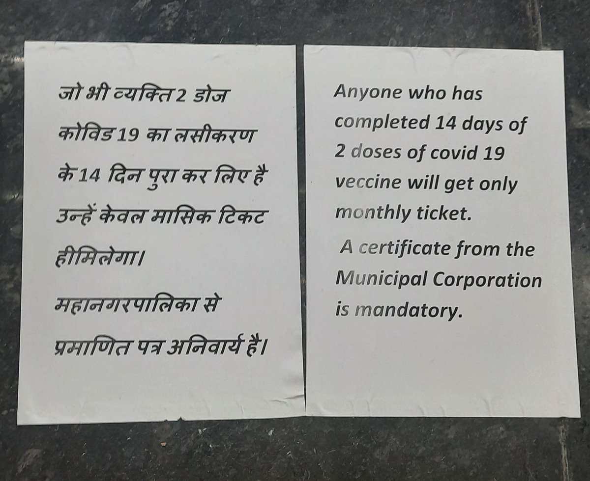 Snehal0727's tweet photo. @drmbct @WesternRly What kind of BMC Certificate is asking by Western Railway Kandivali station for attestation of govt of India Vaccination Certificate to issue monthly pass. IT MEANS THERE IS NO VALUE TO VACCINATION CERTIFICATE ISSUED BY GOVT OF INDIA..Why are you harrasing ppl https://t.co/vpVzi3r9ux