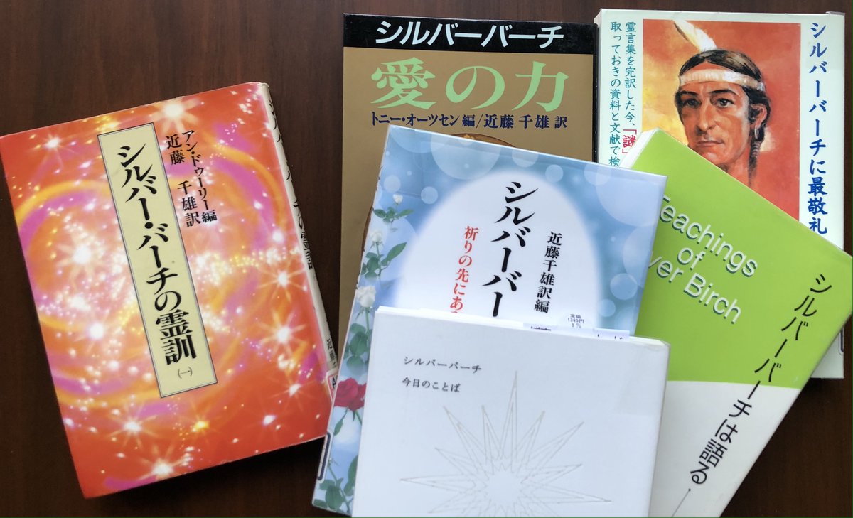 心霊科学博物館 Jpsa Museum Twitter