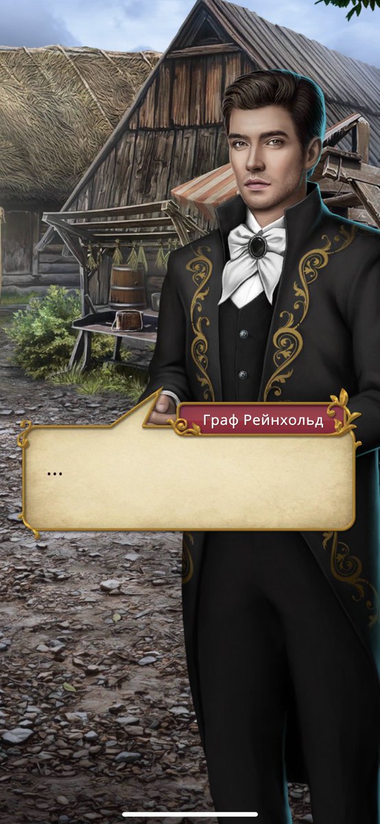 сердце тоеспии прохождение. сердце тоеспии прохождение. клуб романтики сердце треспии делия. граф рейнхольд клуб романтики. сердце треспии эллаира.