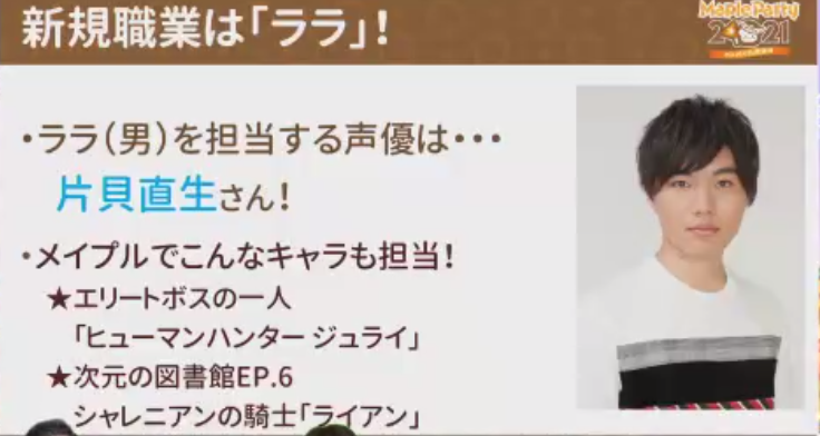 ライ ララ Cv 女 古賀葵 さん Cv 男 片貝直生 さん T Co P3lpkdqfbr Twitter ライ ララ Cv 女 古賀葵 さん Cv 男 片貝直生 さん T Co P3lpkdqfbr Twitter