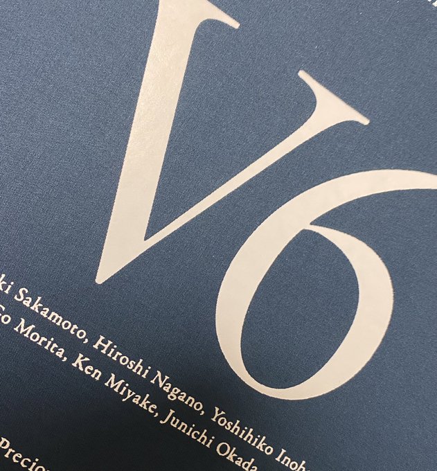 V6ファンクラブから解散前にあまりにも重みがあるフォトブックが届いてあと2日という現実を受け入れられずにいる 