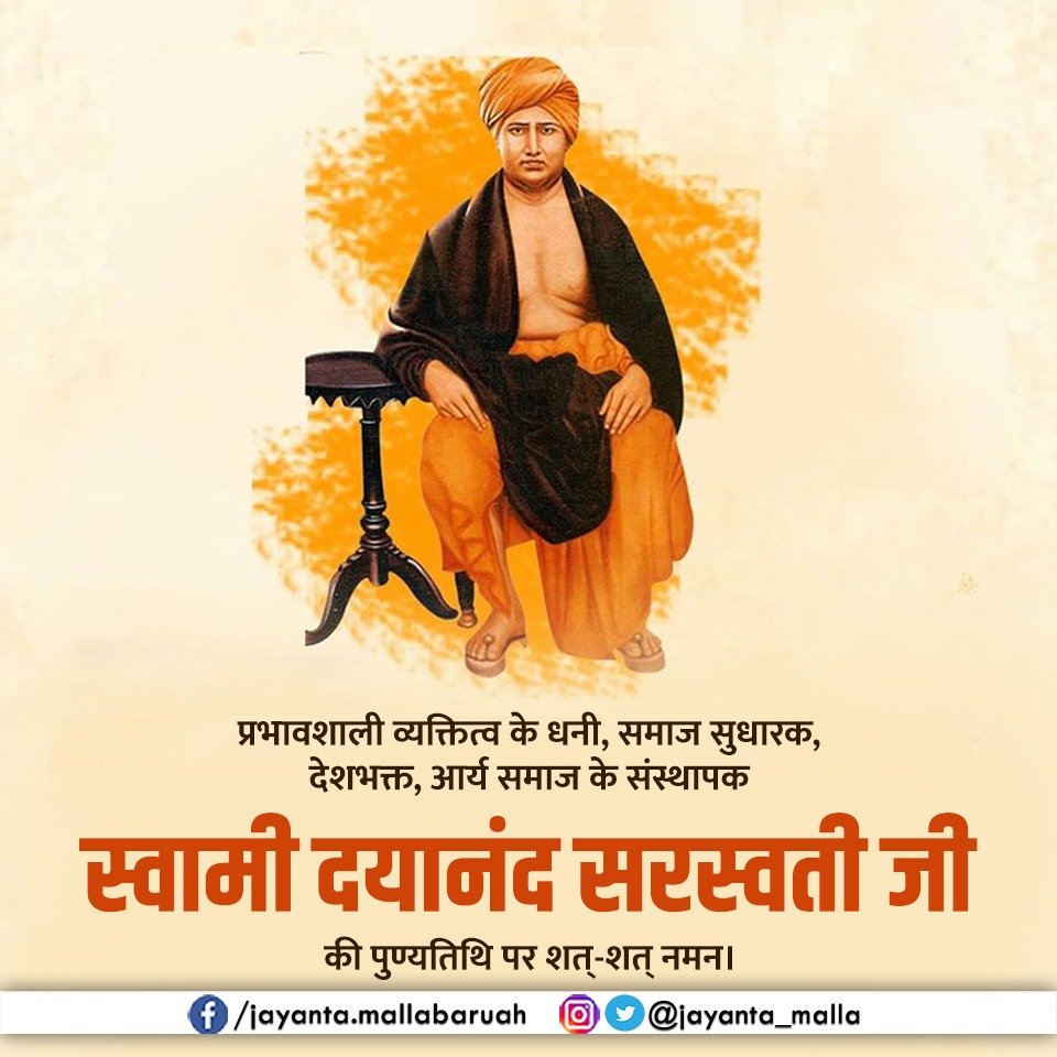 Jayanta Mallabaruah on Twitter: