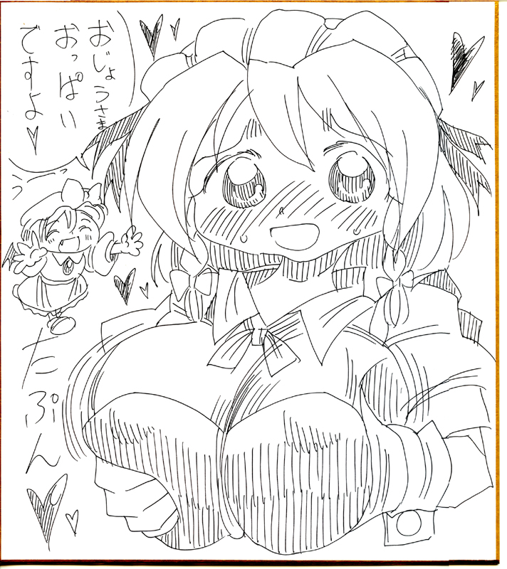 #東方Project #東方絵描きさんと繋がりたい  #東方好きと繋がりたい 東方色紙 微エロ 巨乳長 十六夜咲夜&レミリア 