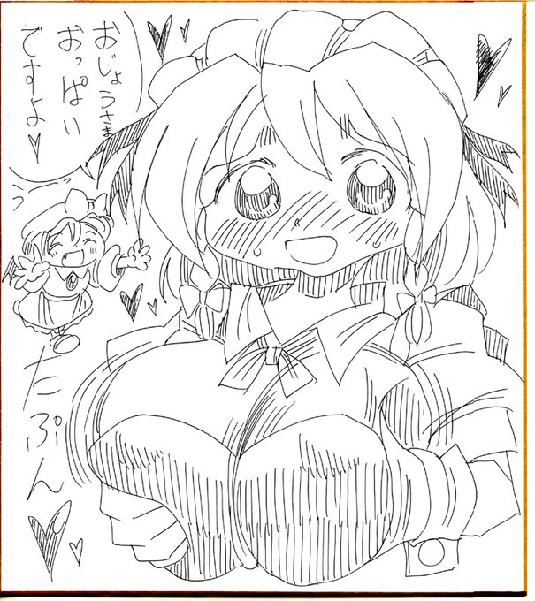 #東方Project #東方絵描きさんと繋がりたい  #東方好きと繋がりたい 東方色紙 微エロ 巨乳長 十六夜咲夜&amp;レミリア 
