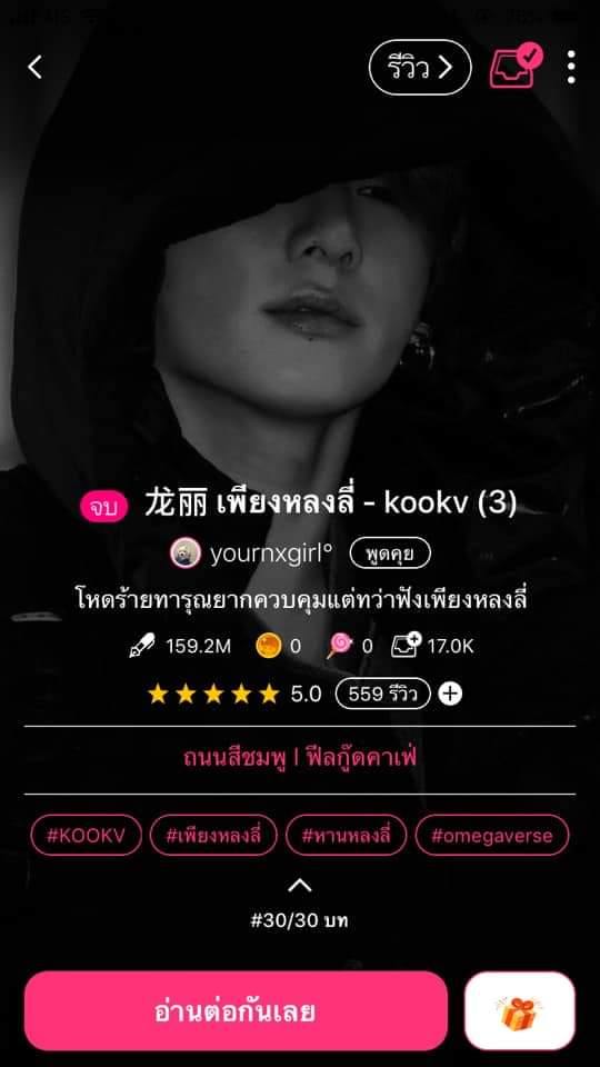 Chadnn3's tweet photo. ตั้งแต่รู้จักตระกูลหาน ชั้นก็นอนเช้ามาตลอด #จอยลดากุกวี #จอยลดาแนะนํา  @yournxg https://t.co/dZaXiVHCLY