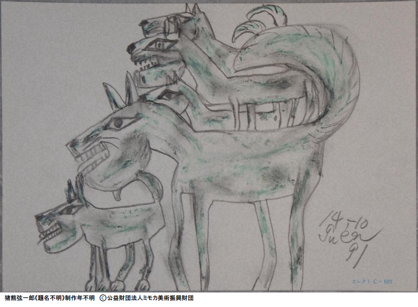 丸亀市猪熊弦一郎現代美術館 Mimoca Mimoca Org Twitter