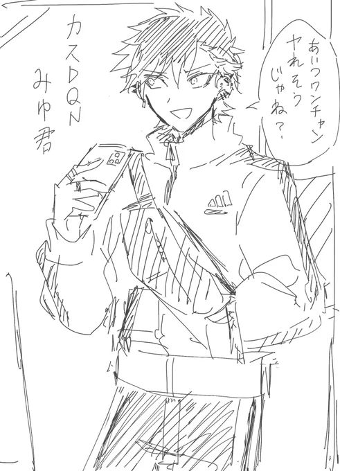 事故る前 