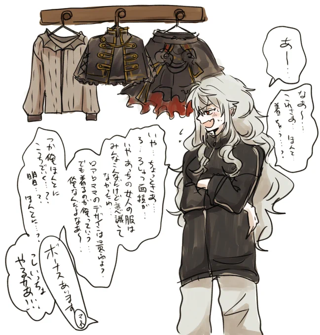 #SanyArt 
明日がどうなるのか・・ほんっっとうに楽しみです 