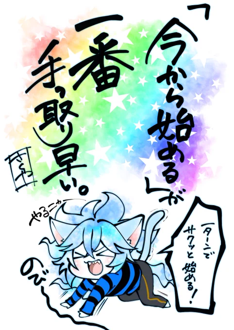 一日一絵(10月30日)
「💀」
#twstファンアート
 #ツイステファンアート 