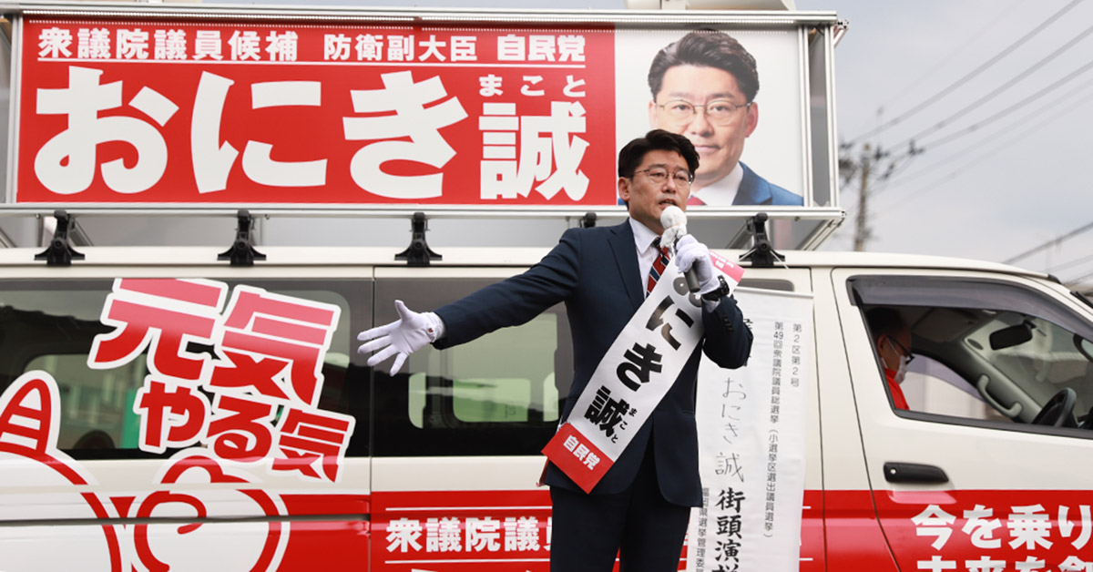 onikidonfukuoka's tweet photo. 15時からそば千力にて、 #城南区 最後の街頭演説を行いました。

これから #中央区 へ向かい、18時前から #天神 の街なかを歩いてご挨拶いたします。

残り時間、もう本当にわずかとなってまいりました。

#おにき誠 への皆さまの温かいご支援を、繰り返しお願い申し上げます。
#衆院選2021 #福岡2区 https://t.co/KWfmczb9rD