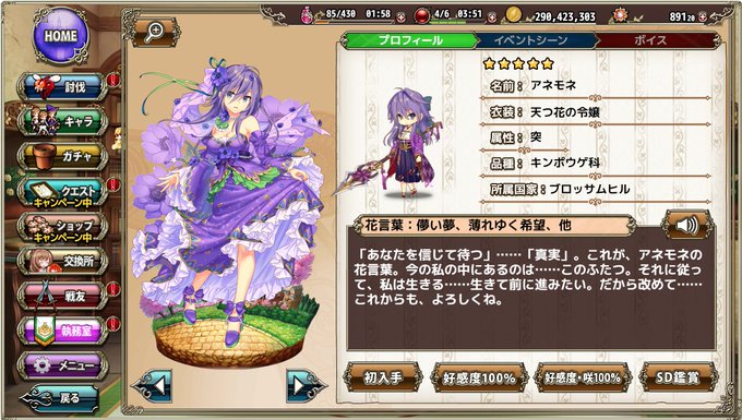 Popular Tweets Of でっとも 4 Whotwi Graphical Twitter Analysis