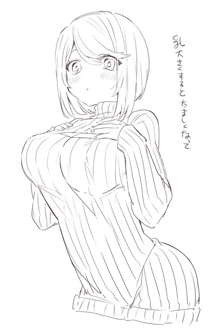じゃ… 