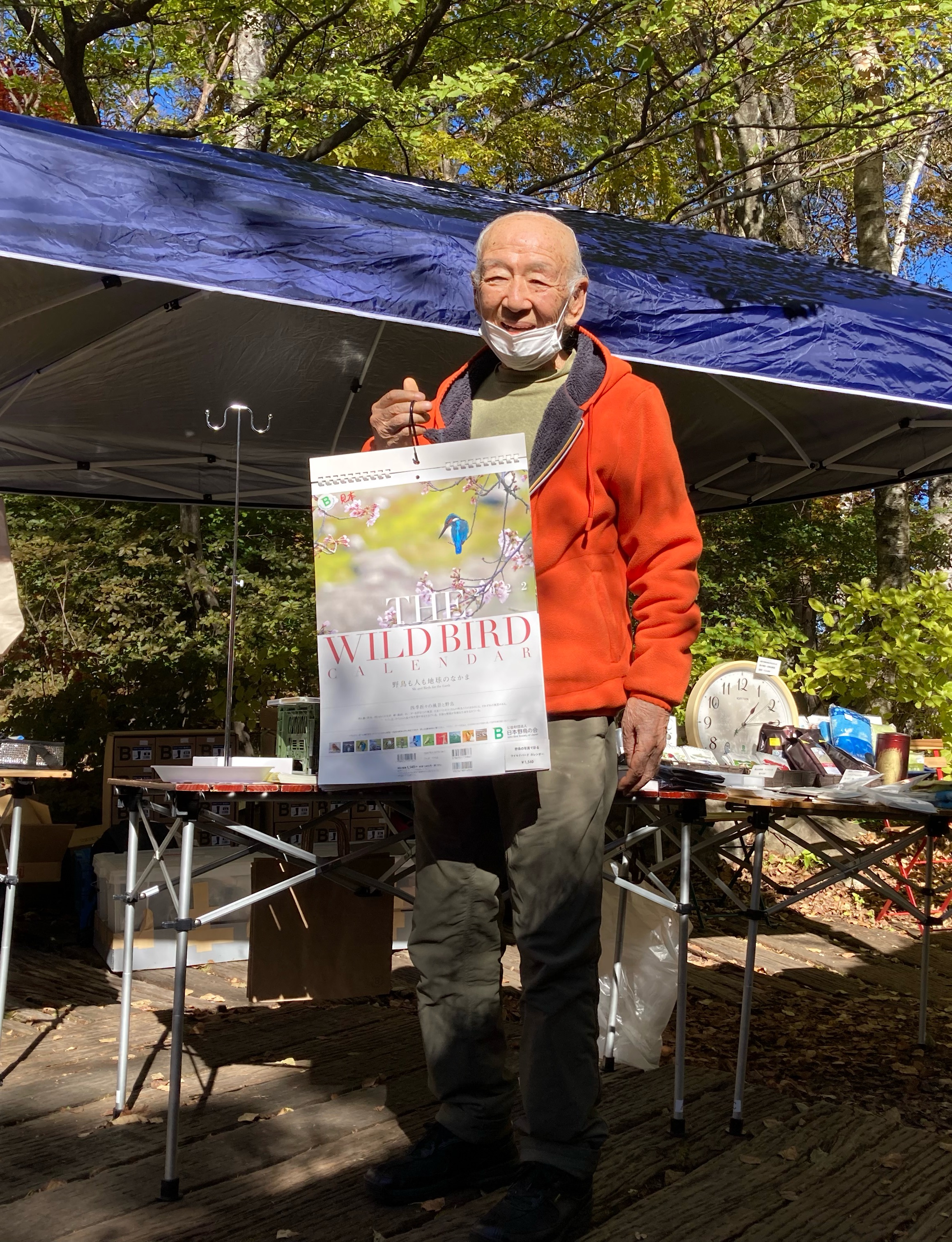 八ヶ岳倶楽部 山梨県北杜市 日本野鳥の会day パパさん 柳生博 登場 日本野鳥の会 八ヶ岳俱楽部 柳生博 本日の 柳生博 本日のパパさん 山梨 北杜市 T Co Sjwwglubwe Twitter