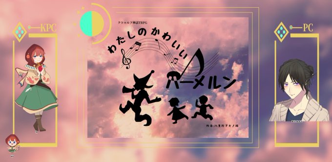仲直りのtwitterイラスト検索結果