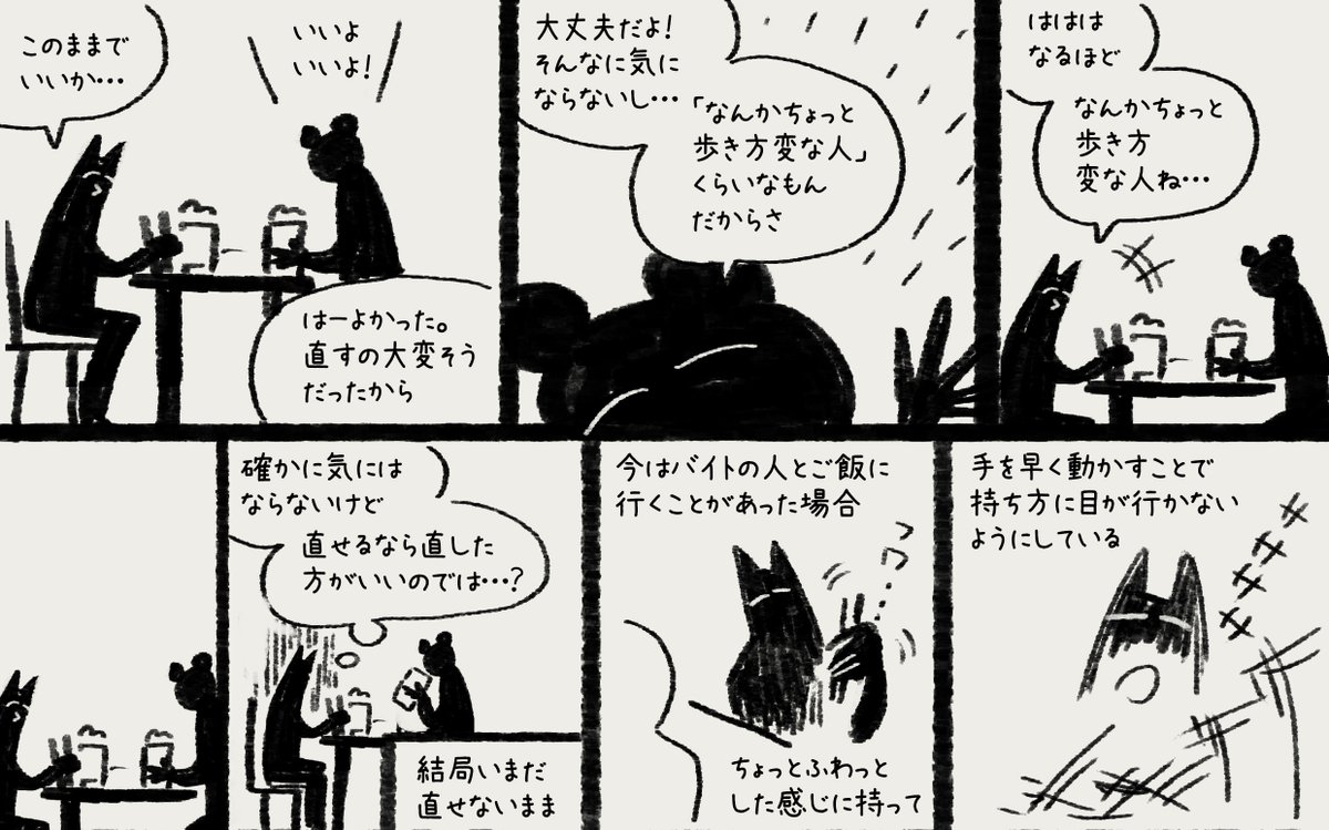 おはしエクスペリエンス🥢 