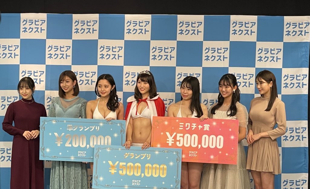 次世代グラドルオーディション2021で元アイドルの檸檬がグランプリを獲得した件