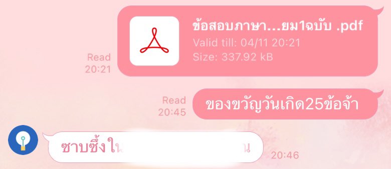 roserosetutor's tweet photo. ภาษาไทยก็ให้การบ้านจุกๆ
รับสอน #ภาษาสเปน #ภาษาไทย และ #ภาษาอังกฤษ  ทั้งติวเพิ่มเกรดและสอบเข้า สนใจเรียน/สอบถาม dm มาได้เลยนะคะ  #ติวเตอร์ #admissions2021 #dek65 https://t.co/7GuUzqRkRZ
