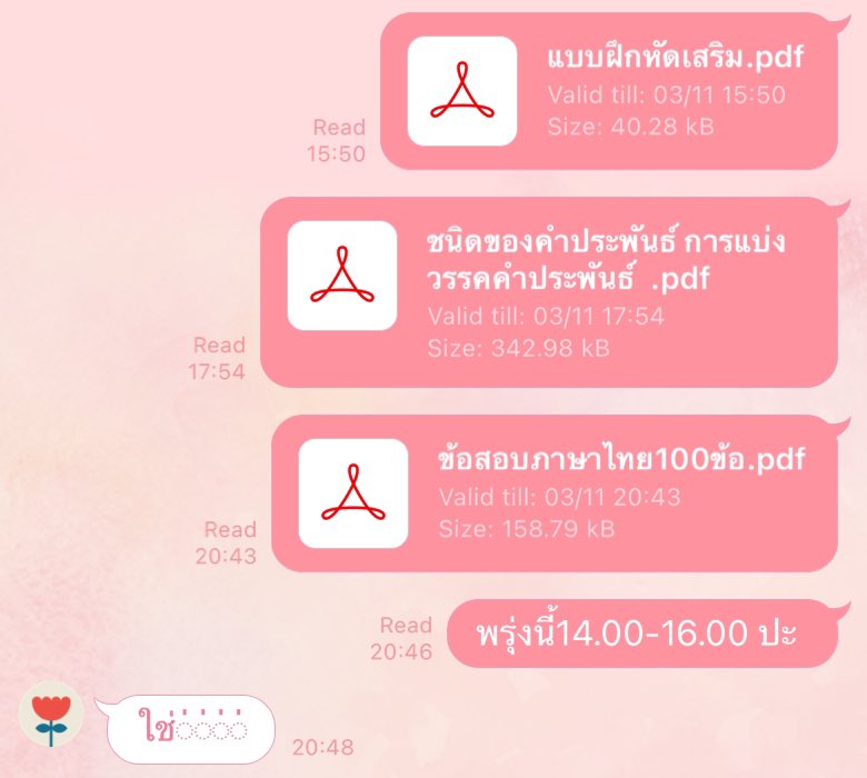 roserosetutor's tweet photo. ภาษาไทยก็ให้การบ้านจุกๆ
รับสอน #ภาษาสเปน #ภาษาไทย และ #ภาษาอังกฤษ  ทั้งติวเพิ่มเกรดและสอบเข้า สนใจเรียน/สอบถาม dm มาได้เลยนะคะ  #ติวเตอร์ #admissions2021 #dek65 https://t.co/7GuUzqRkRZ