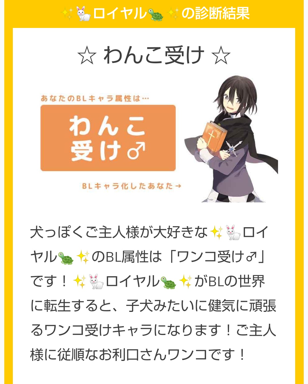 Blキャラ化 Twitter 最も人気のあるツイート Japan