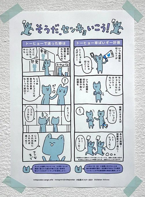 僕のも貼ってほしいな。

予約番号:
SDFG8DHC

有効期限:
2021/10/30まで

利用方法
https://t.co/qr9DFI45nF

プリント料金:A4 カラー 60円 https://t.co/cnCIYRJAKP 