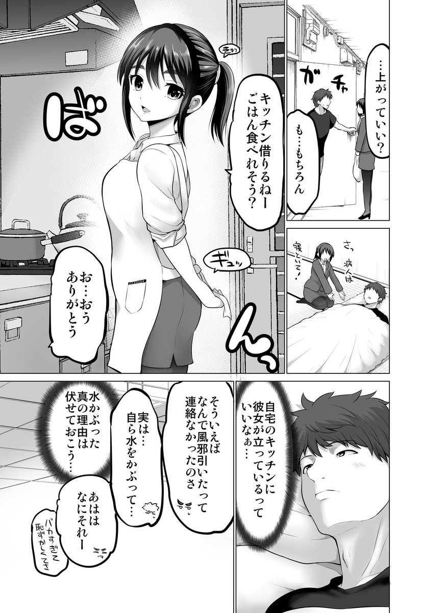 (2/2) 