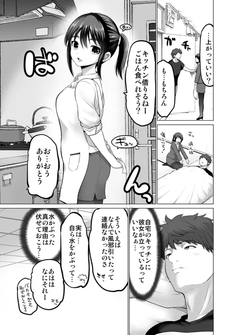 (2/2) 