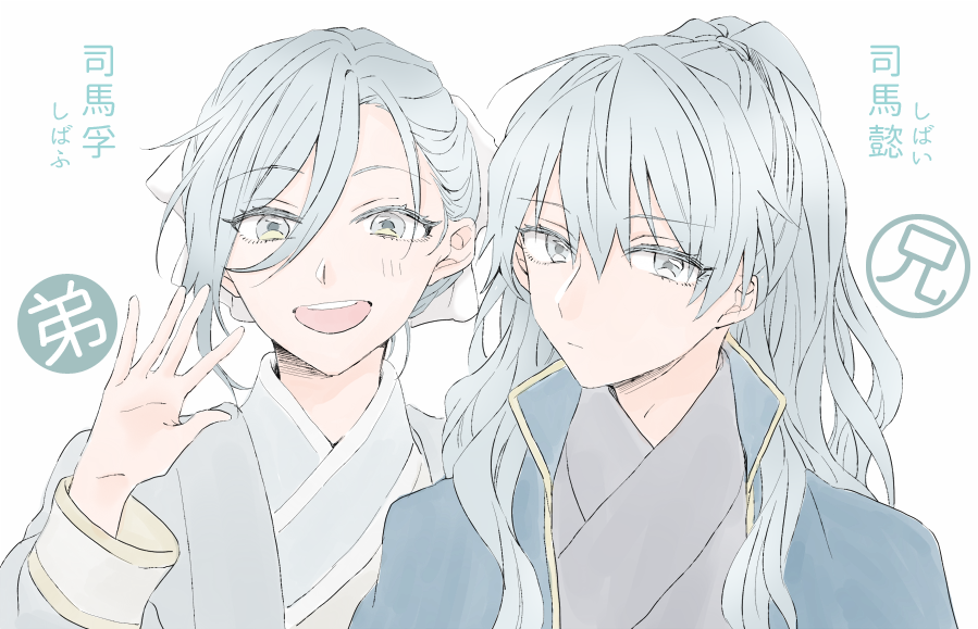 やっぱわたしの創三のときの絵かわいいんだよな… 