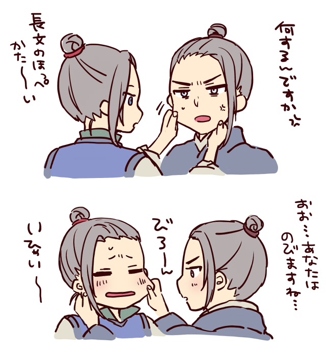 やっぱわたしの創三のときの絵かわいいんだよな… 