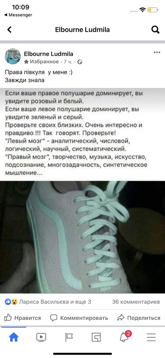 Кеды розовые или серые