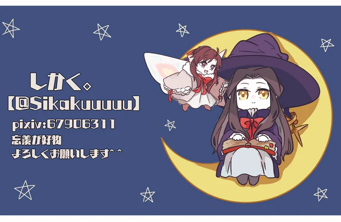 名刺です。 