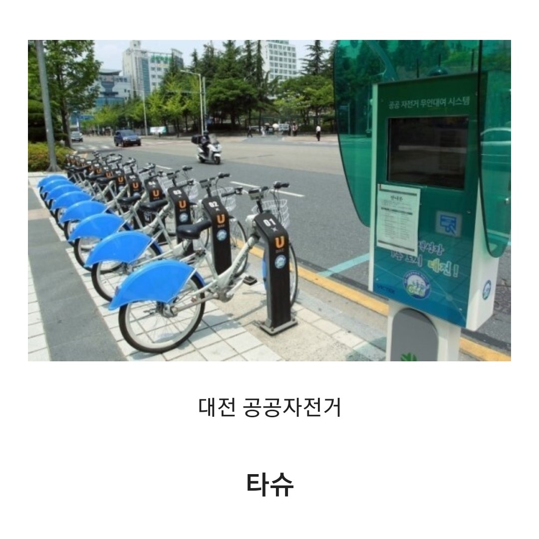 allmyheart319's tweet photo. 사투리에 가장 진심인 도시, 대전 https://t.co/Wf1tYvaPIl