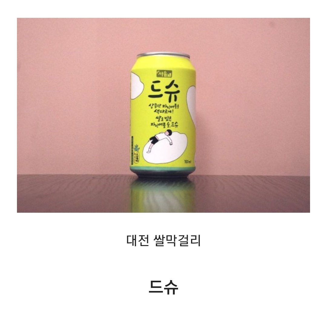 allmyheart319's tweet photo. 사투리에 가장 진심인 도시, 대전 https://t.co/Wf1tYvaPIl