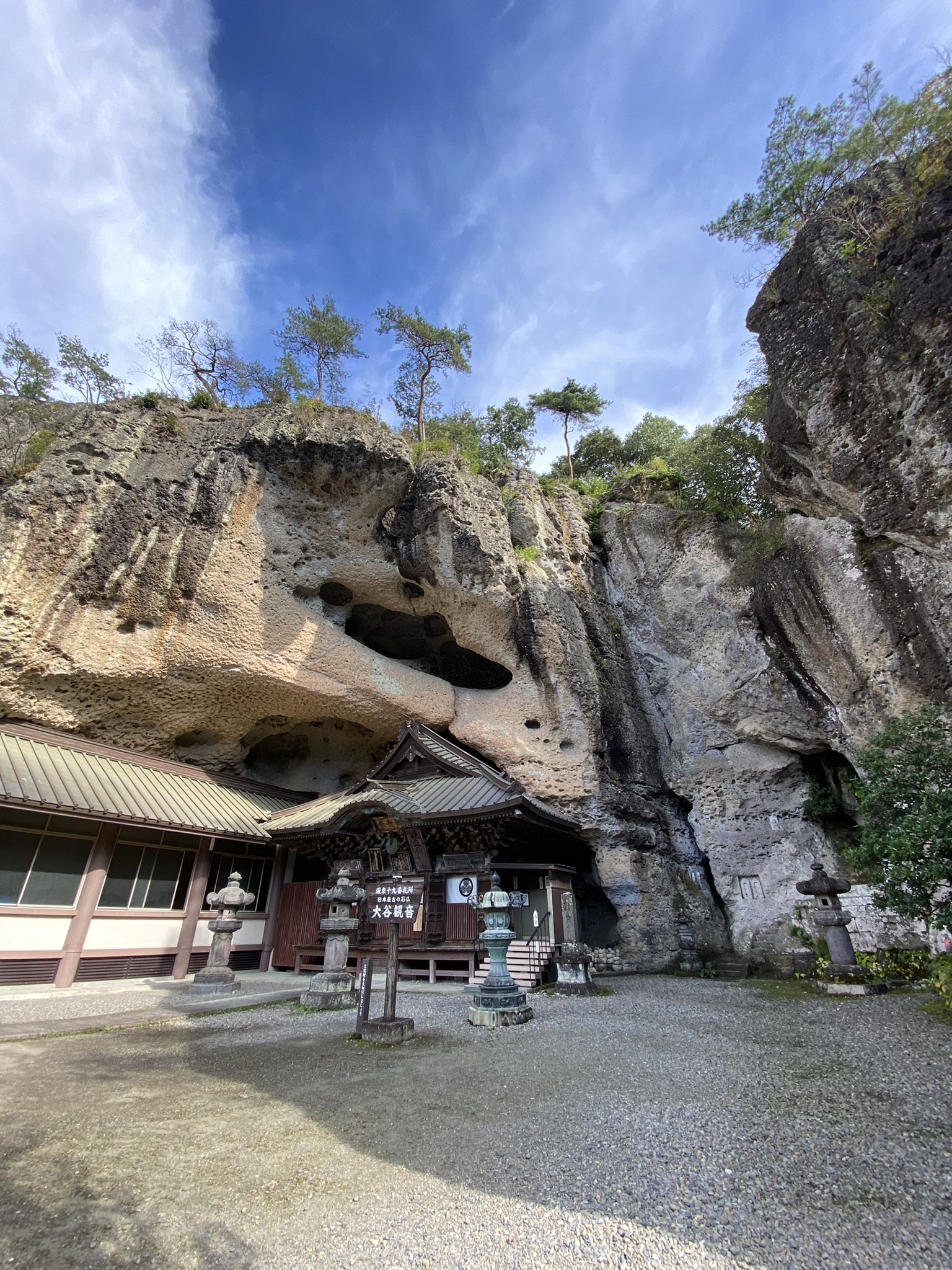 Kazuhisa Shiraishi 栃木県宇都宮市にある大谷寺 を参拝 本尊は千手観音 国の特別史跡および重要文化財に指定されている 大谷磨崖仏 は 日本最古の磨崖仏だそうです 大谷寺 磨崖仏 天開山 千手院 天台宗 御朱印 栃木県 宇都宮市 御朱印巡り