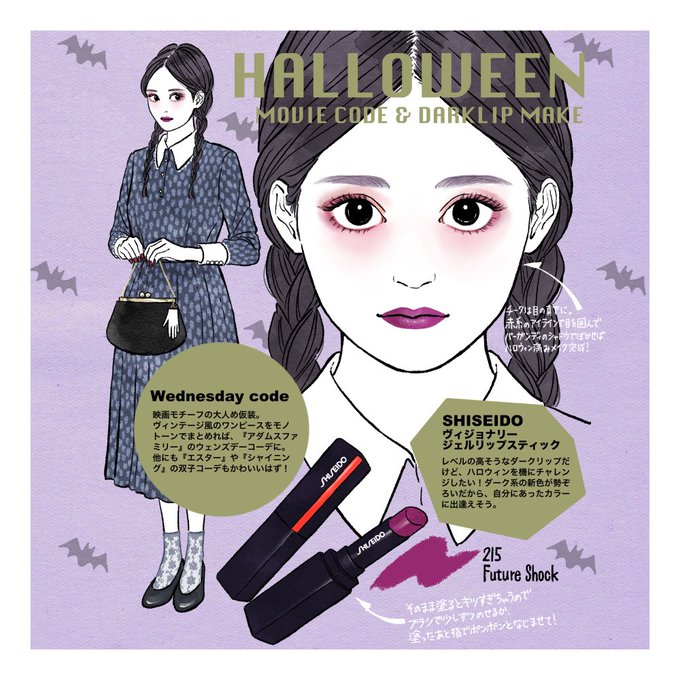 映画コーデのtwitterイラスト検索結果 映画コーデのtwitterイラスト検索結果