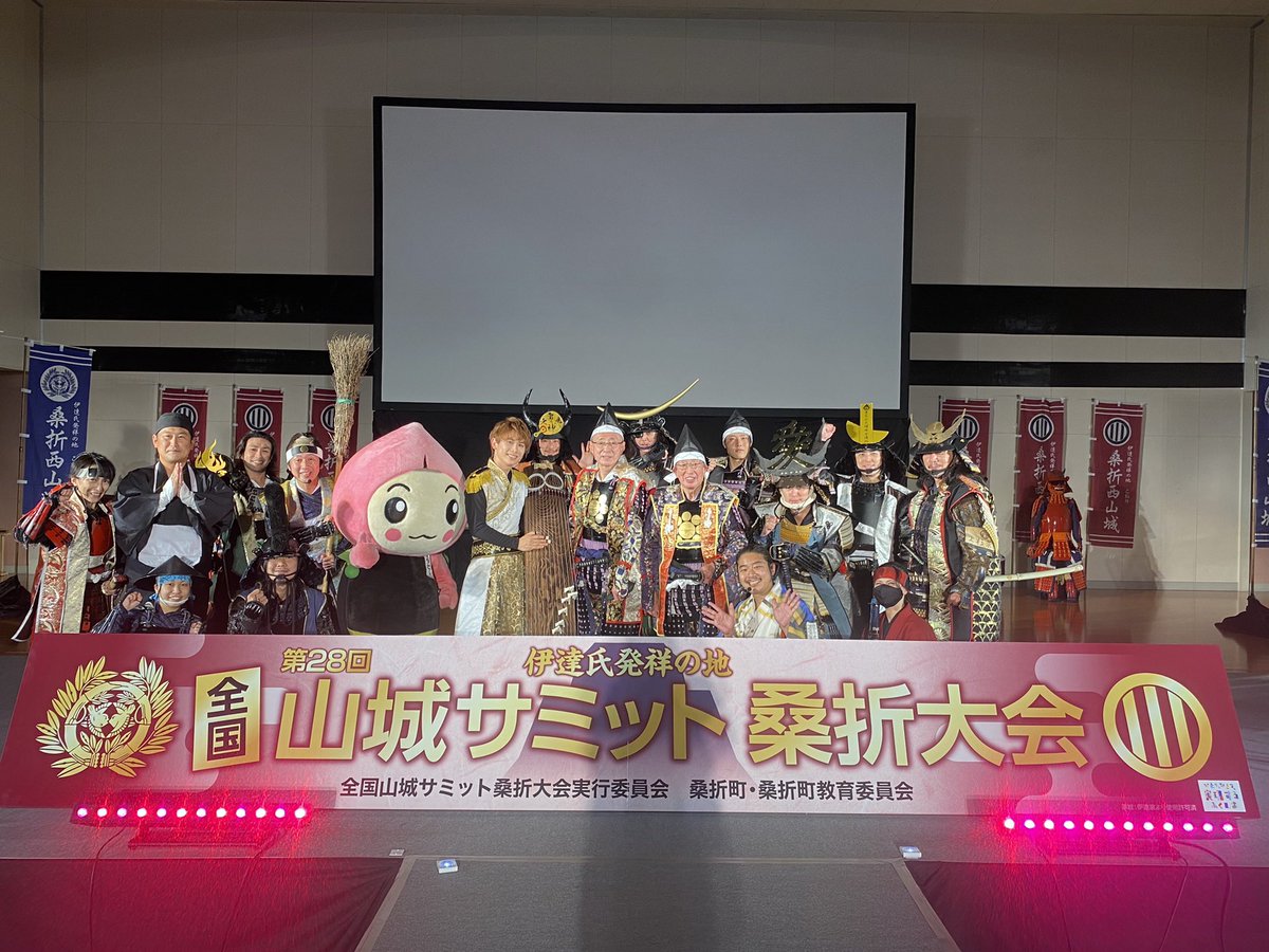 ookawayoshiaki's tweet photo. 第28回全国山城サミット桑折大会
ご視聴ありがとうございました‼️

連打スタンプやコメントのおかげで、新規の方や運営の方も驚いておりました👏

ライブはいかがでしたか？✨

配信のスクショや感想など
#全国山城サミット桑折大会
#桑折町
#大川義秋
付けて是非ツイートお願いします🌱 https://t.co/XbVx2hn799